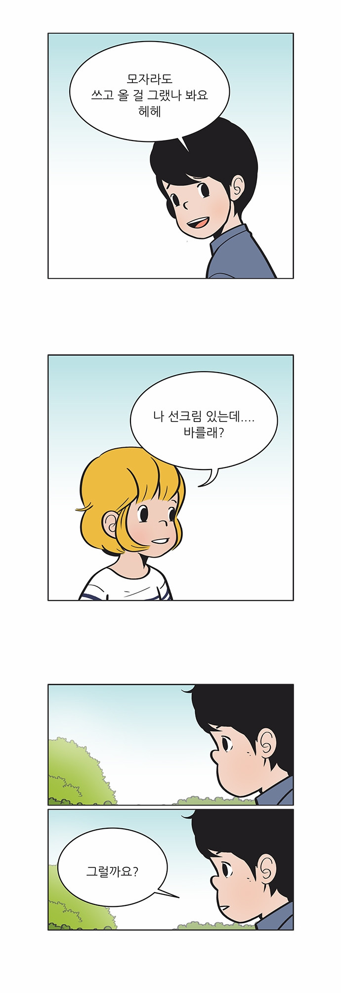 6 페이지