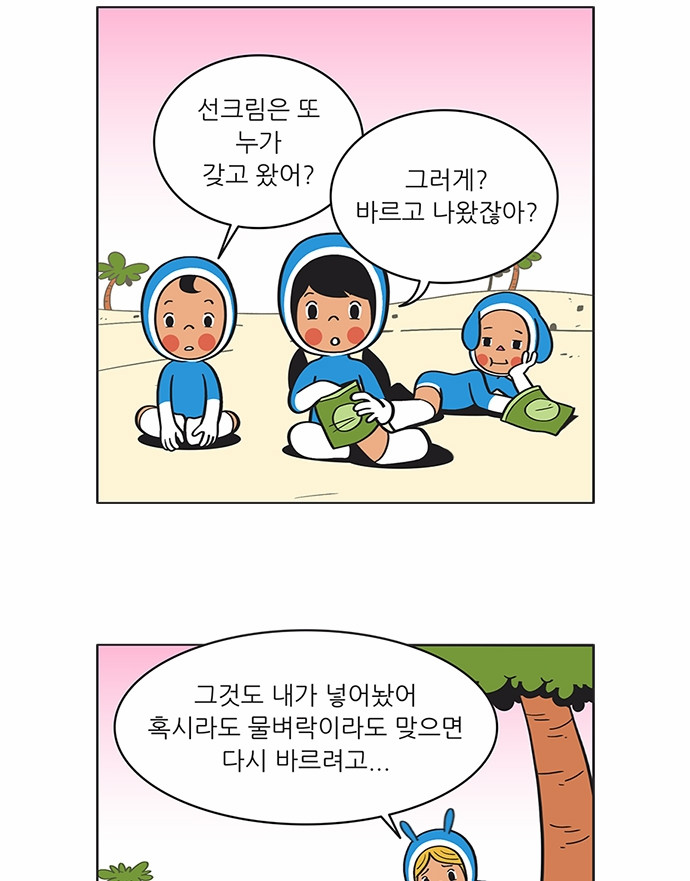 7 페이지