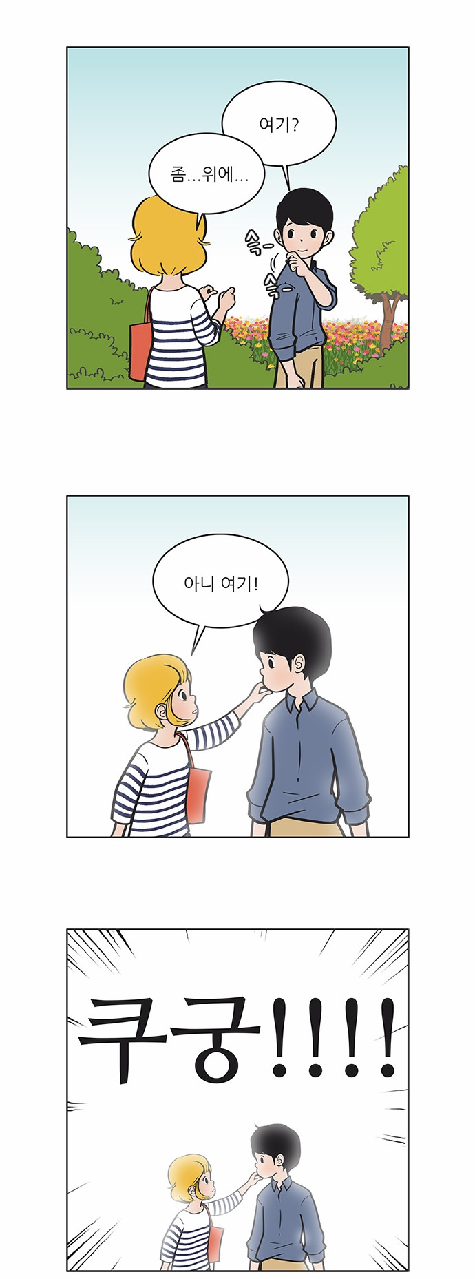 9 페이지