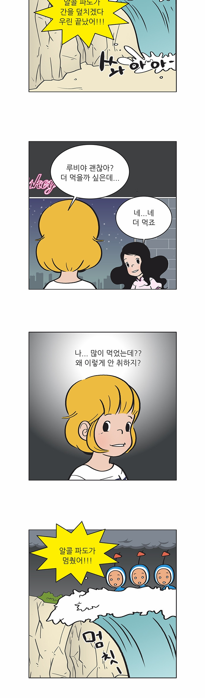 11 페이지