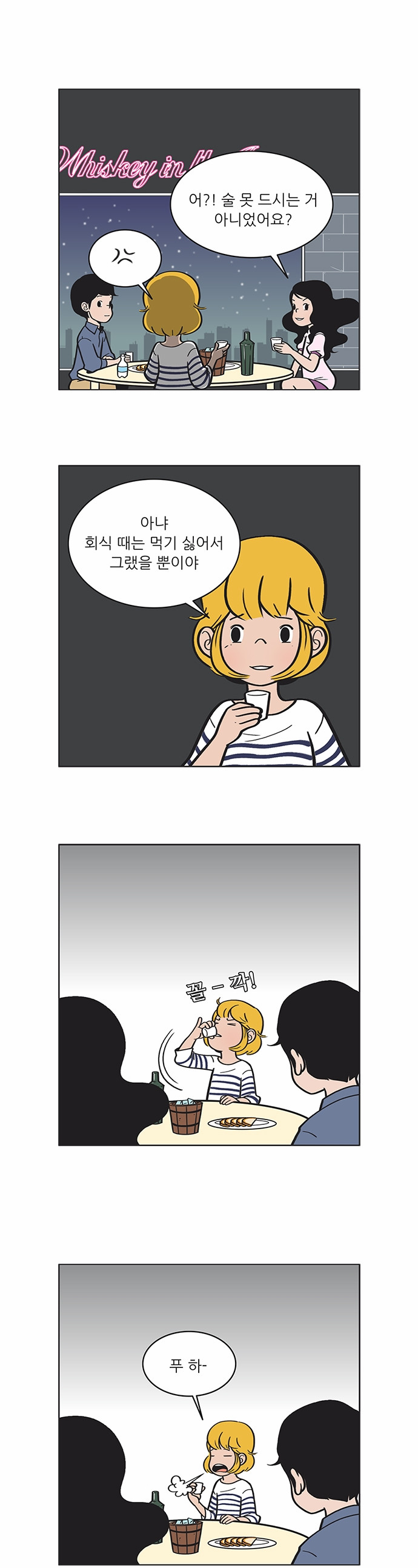 2 페이지