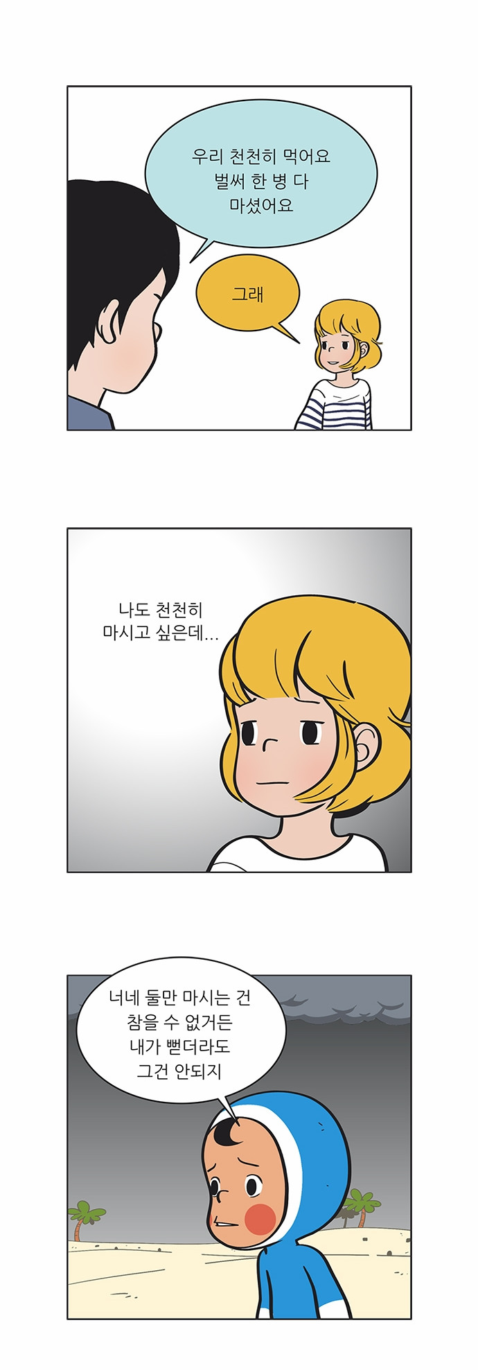 3 페이지