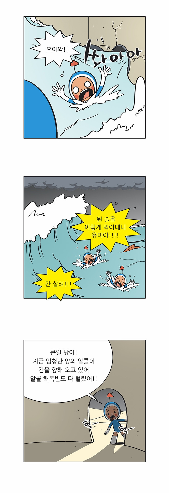 6 페이지