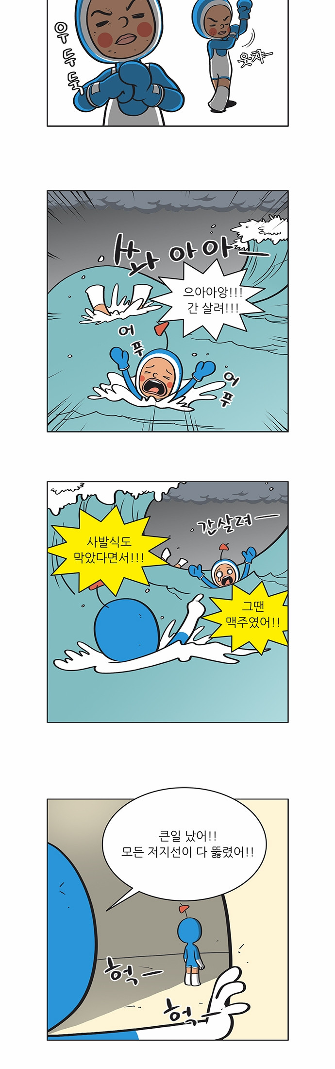 8 페이지