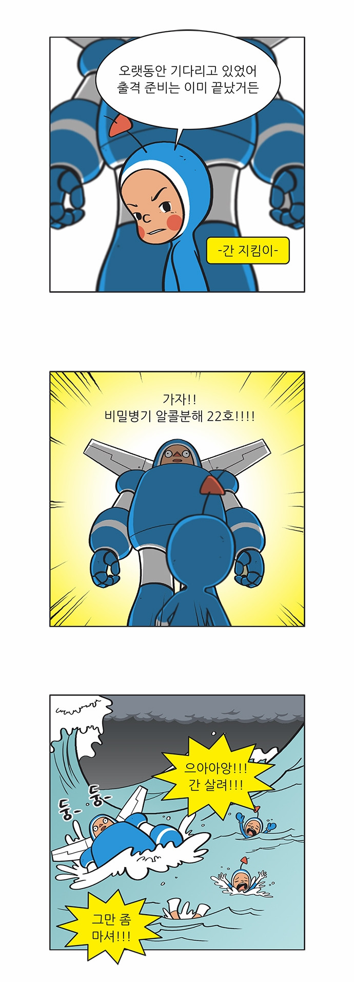 9 페이지