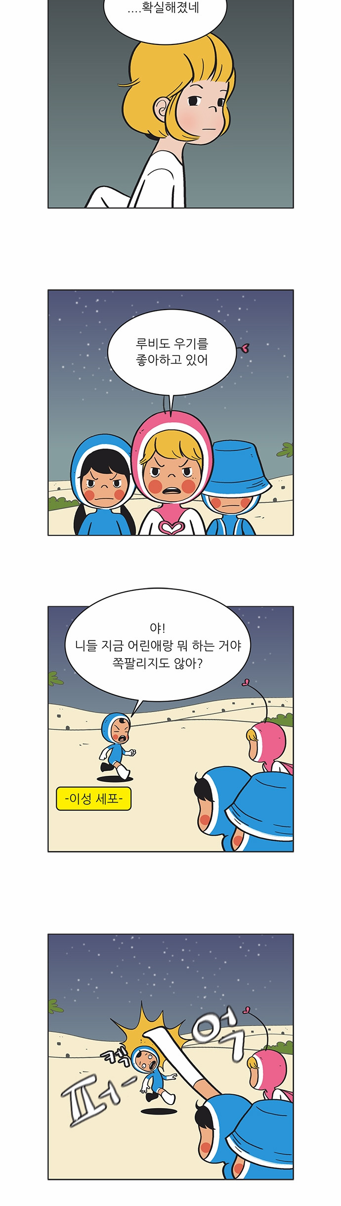 11 페이지