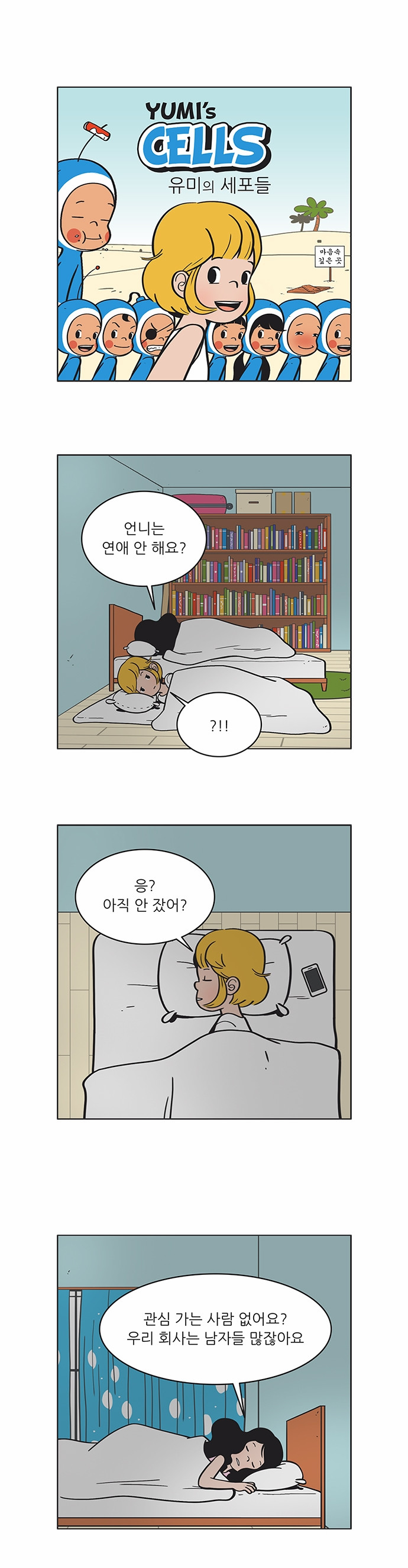 2 페이지
