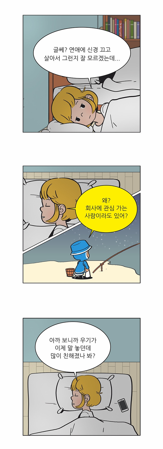 3 페이지