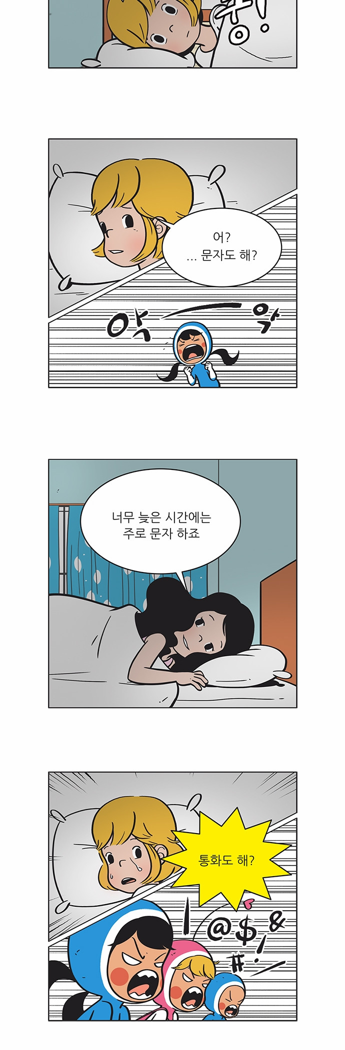 5 페이지