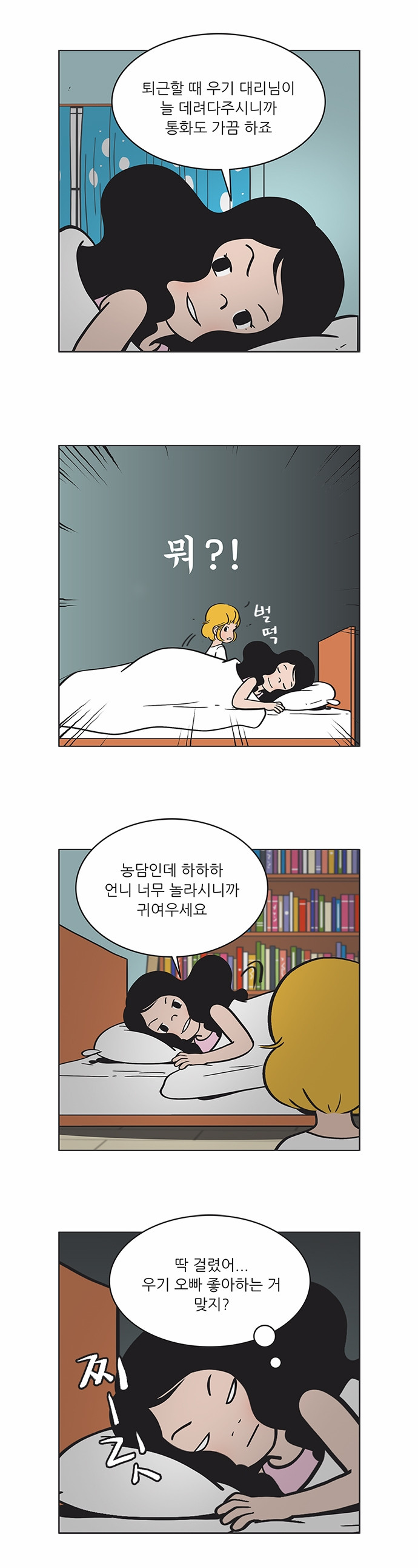 6 페이지