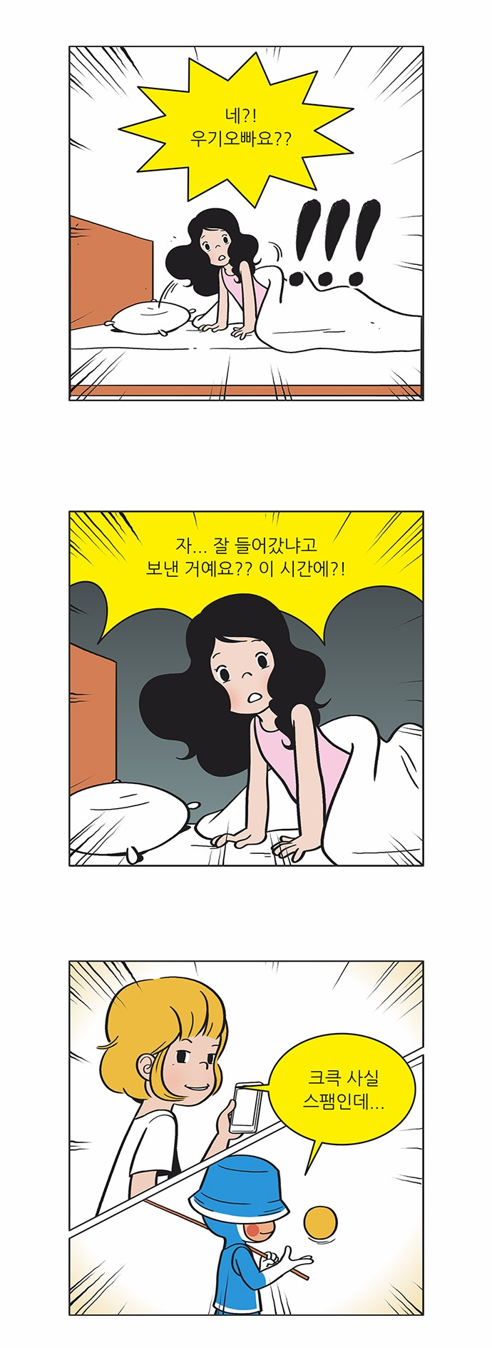 9 페이지