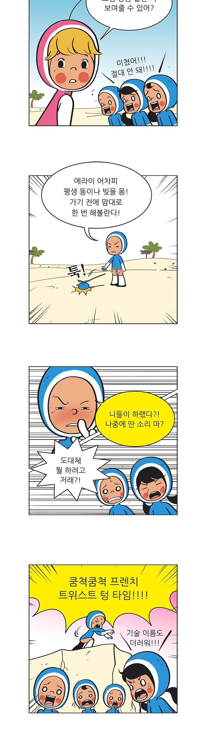 11 페이지