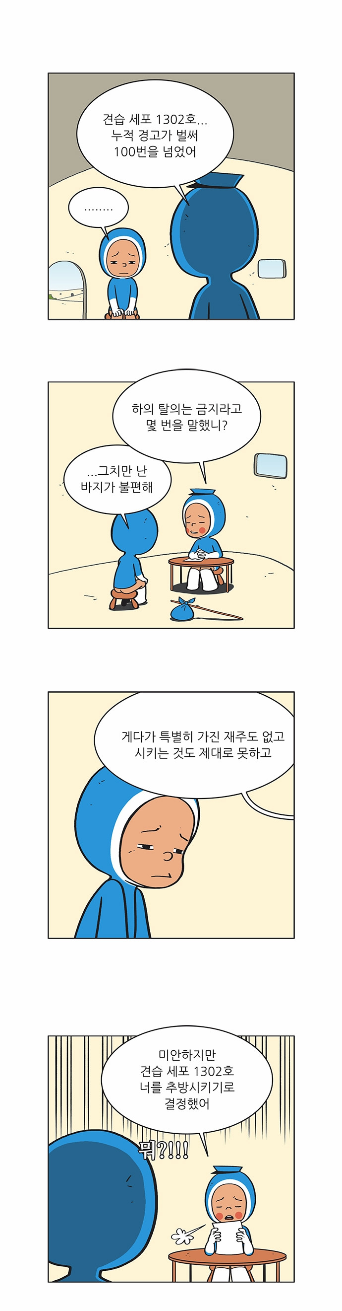 2 페이지