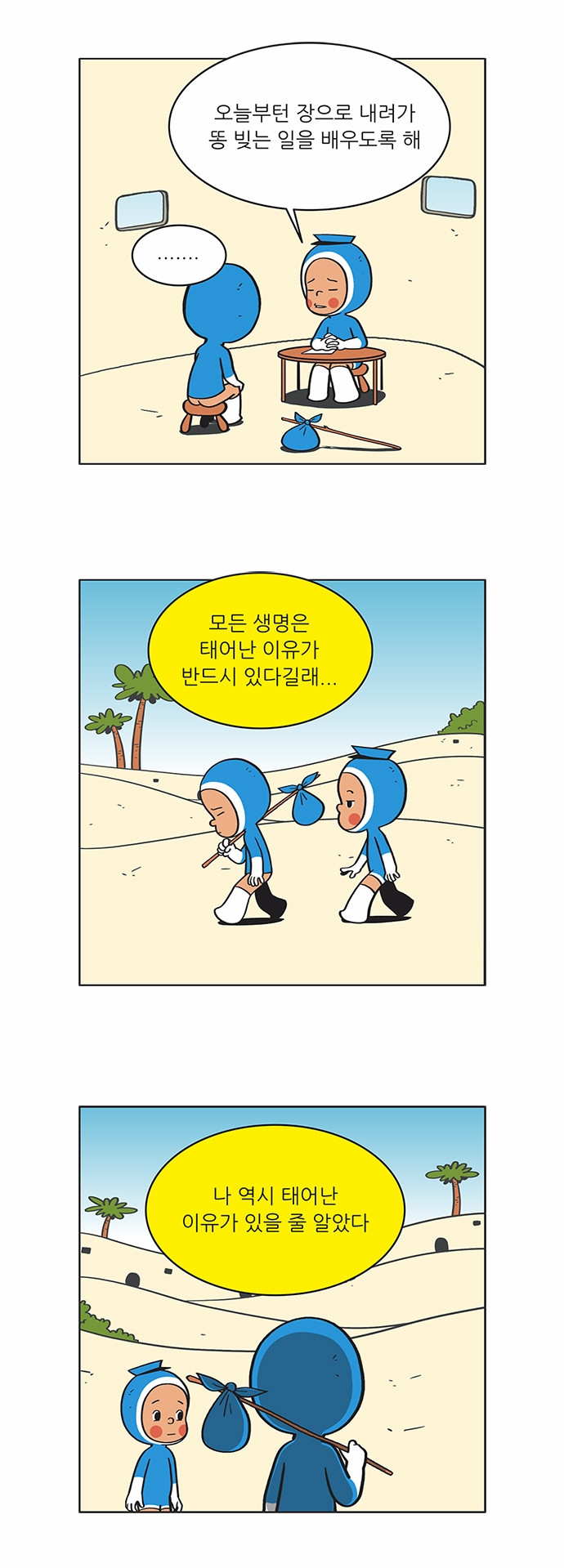 3 페이지