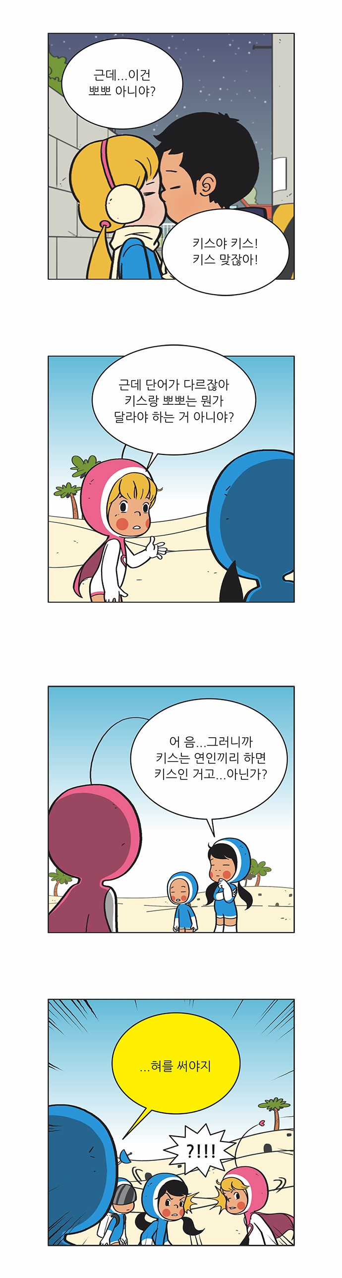 6 페이지