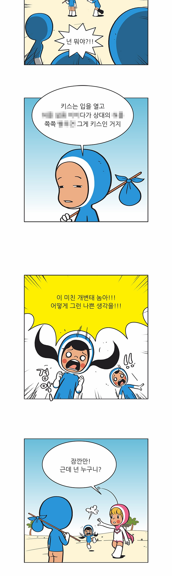8 페이지