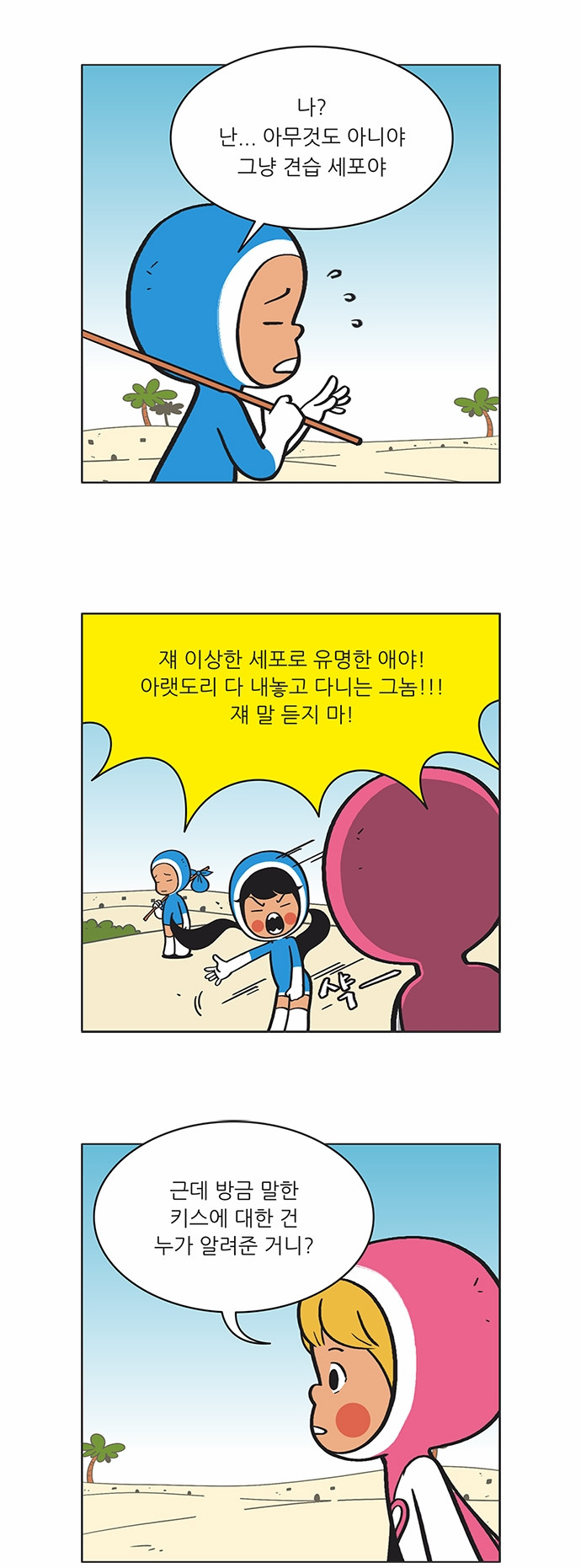 9 페이지
