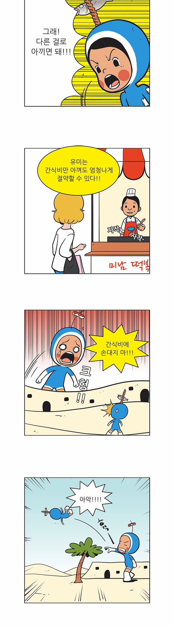 11 페이지