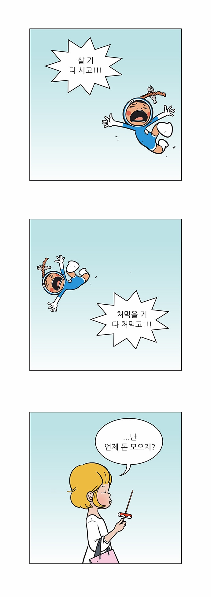 12 페이지