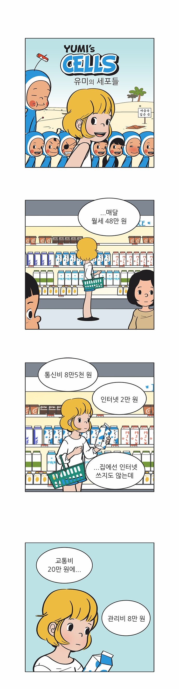 2 페이지