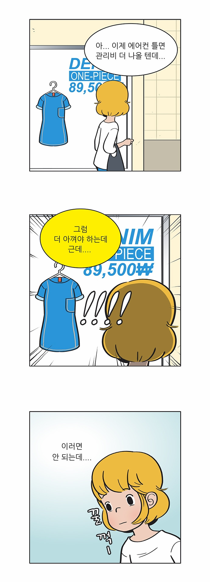 3 페이지
