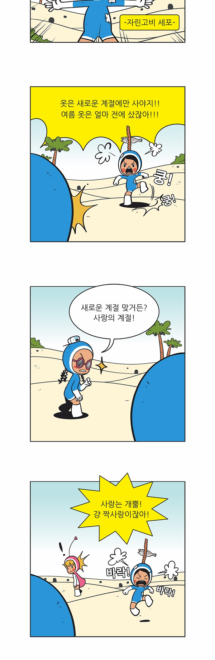 5 페이지