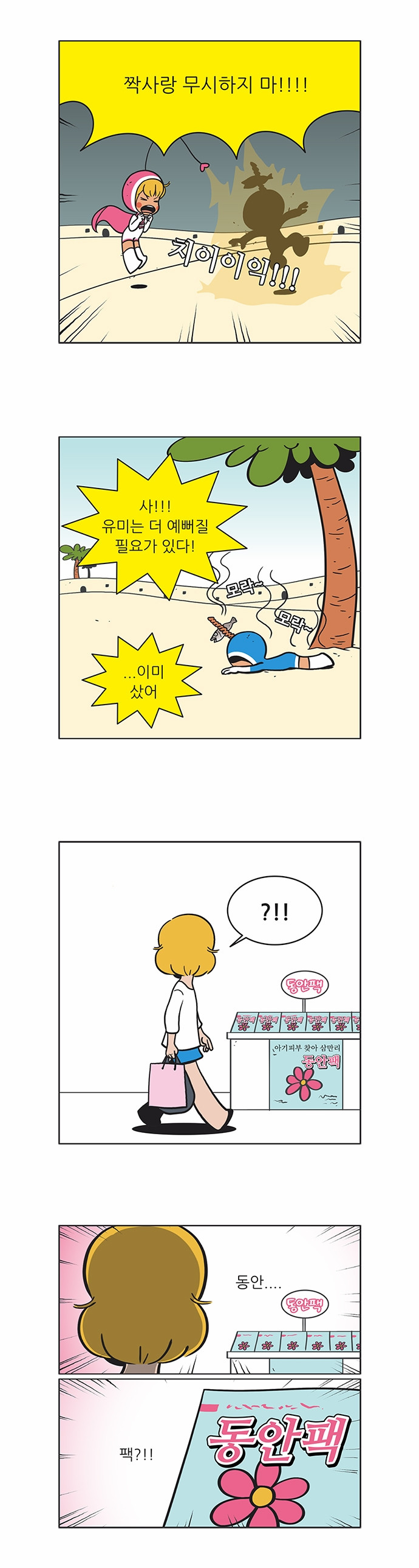 6 페이지