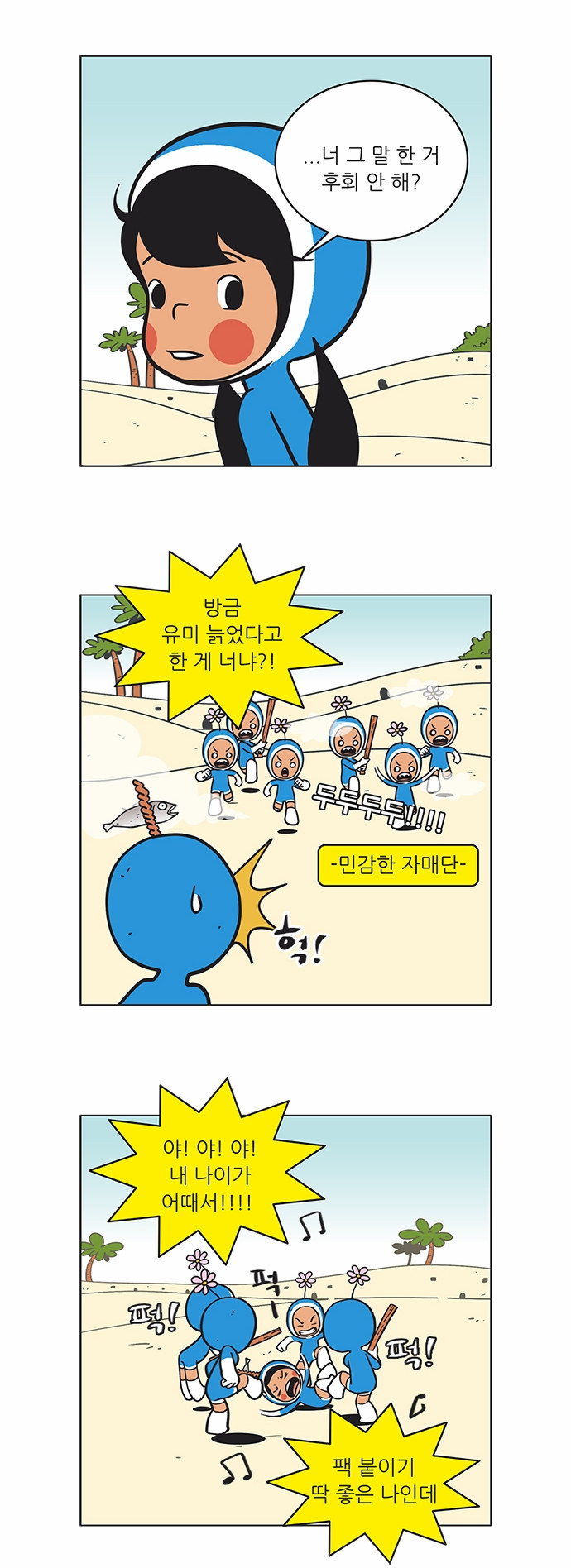 9 페이지