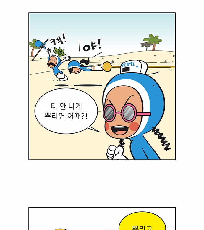 10 페이지