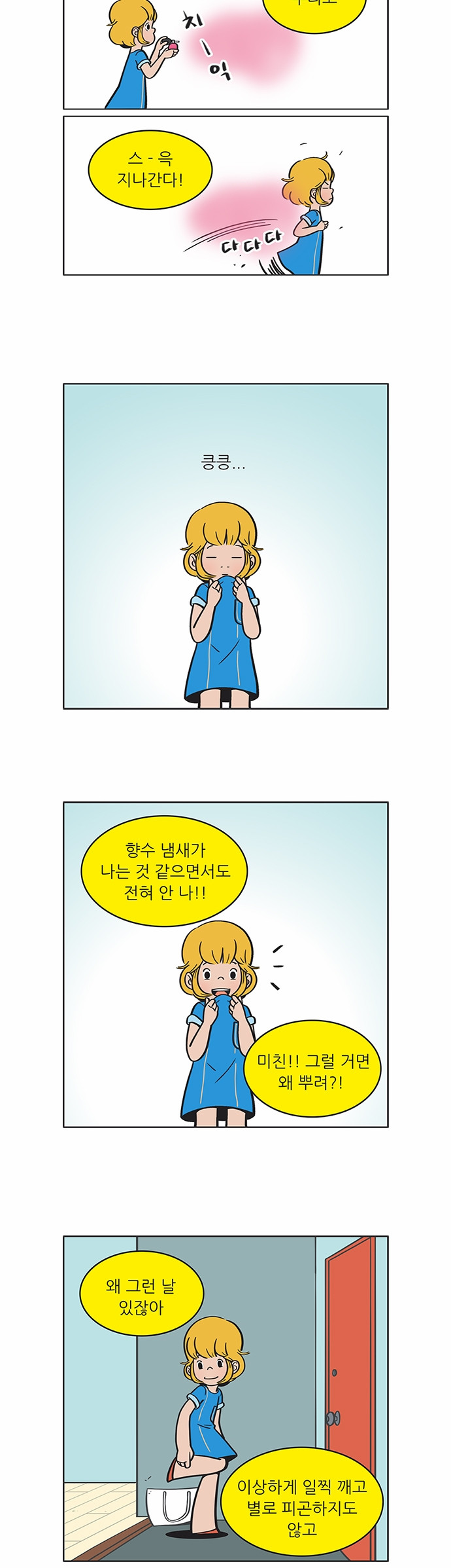 11 페이지