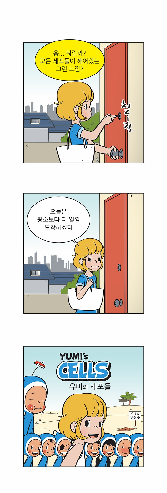 12 페이지