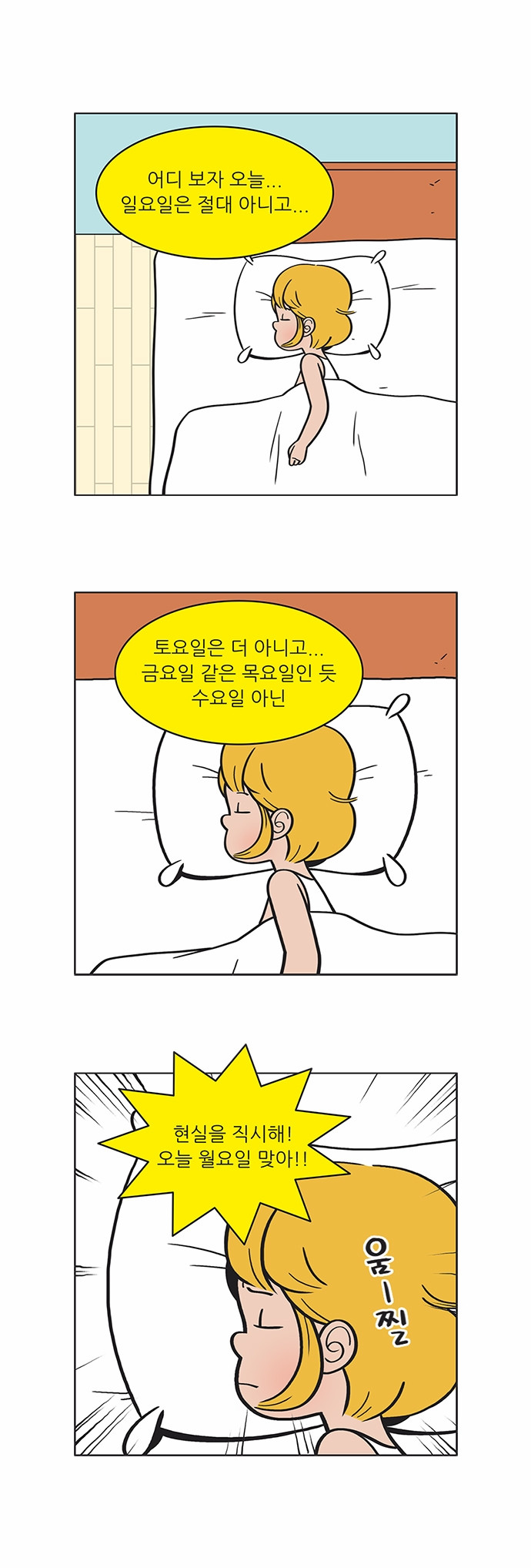 2 페이지