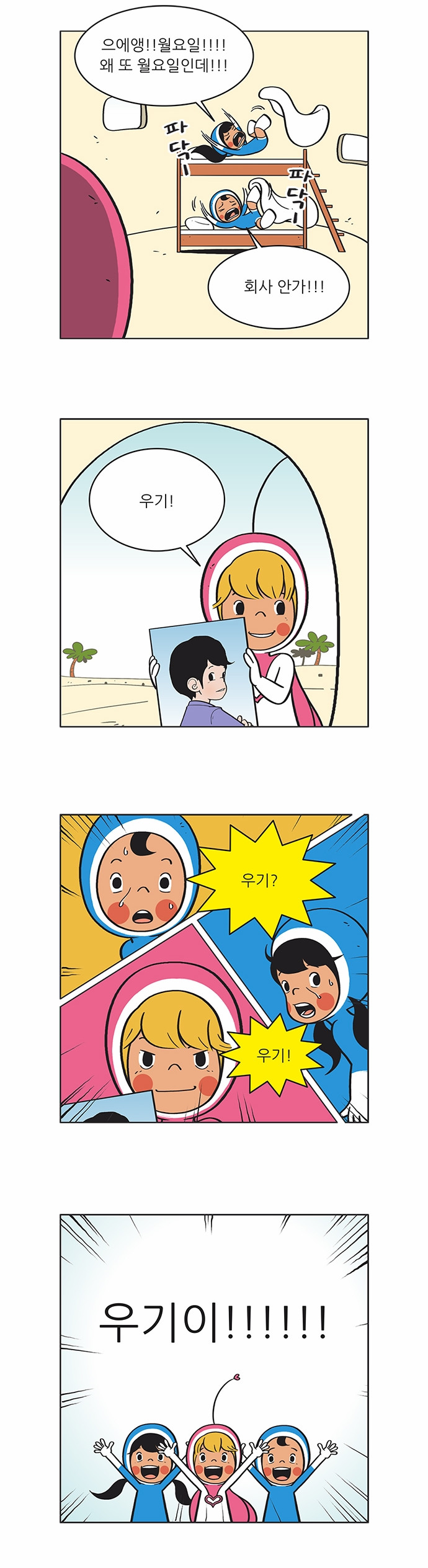 3 페이지