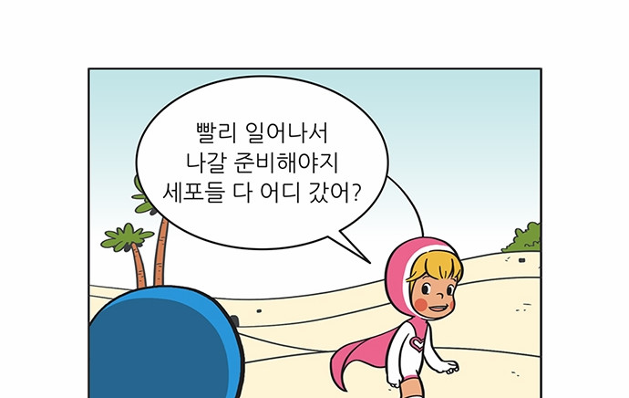 4 페이지