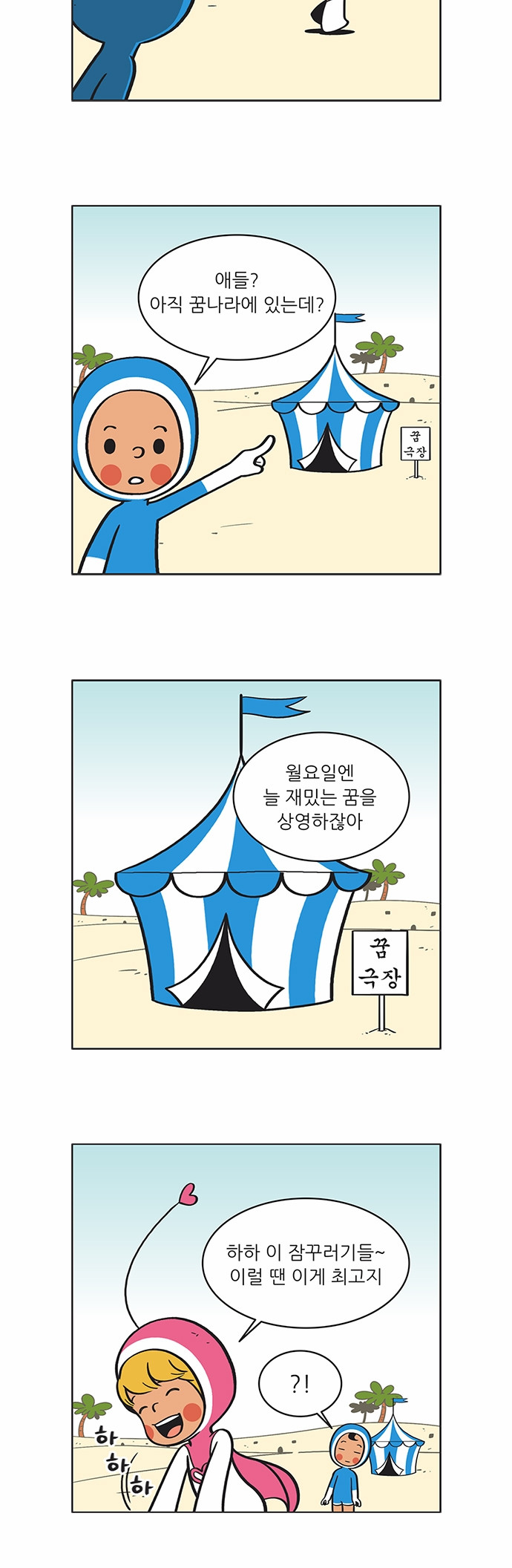 5 페이지