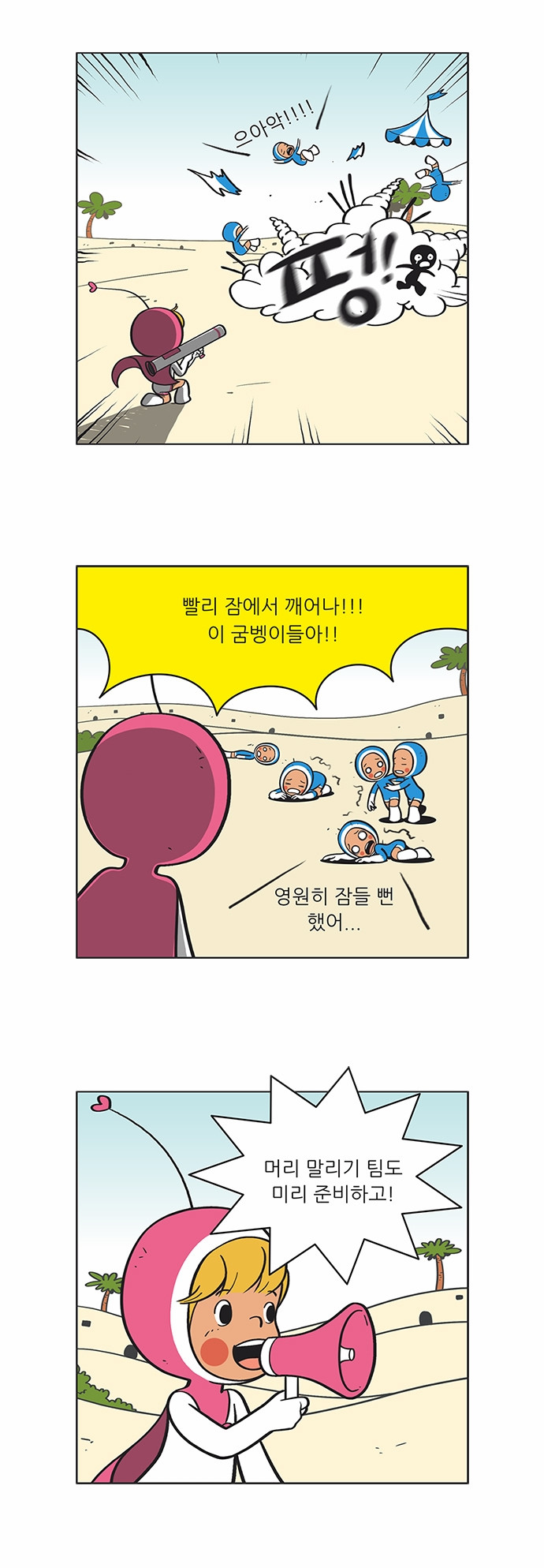 6 페이지