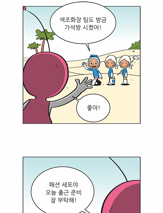 7 페이지