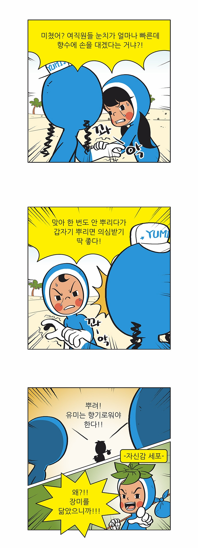 9 페이지