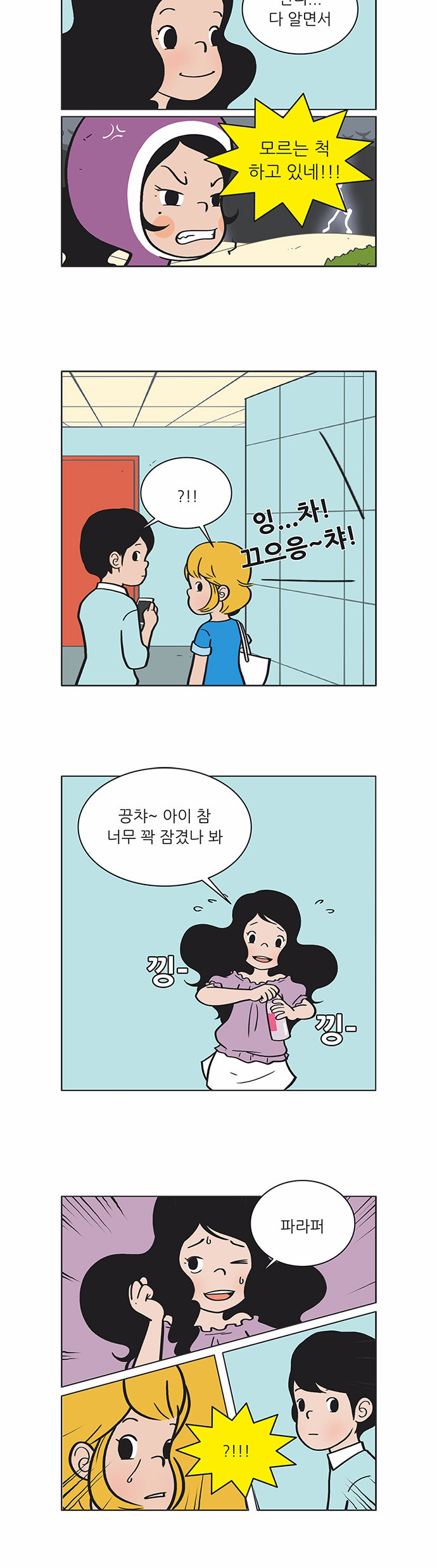 11 페이지