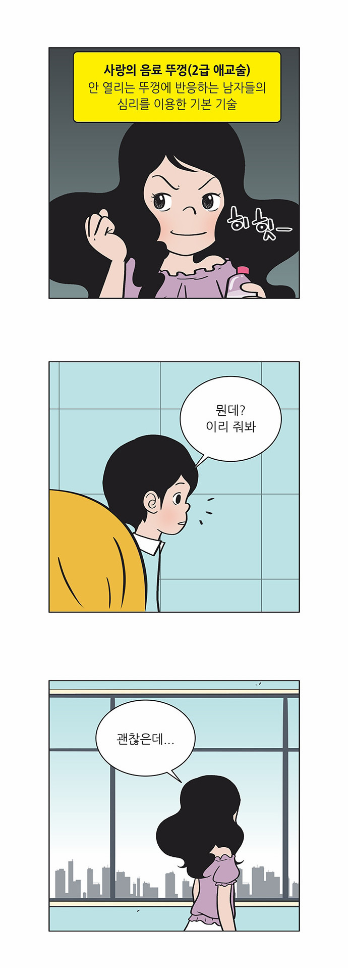 12 페이지