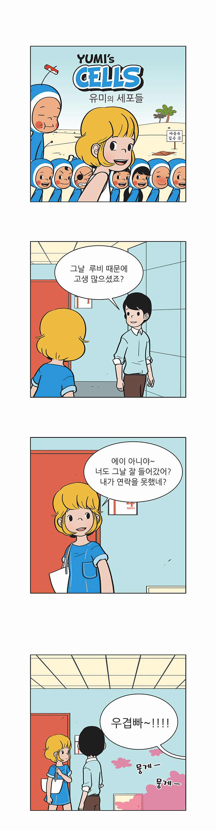 2 페이지