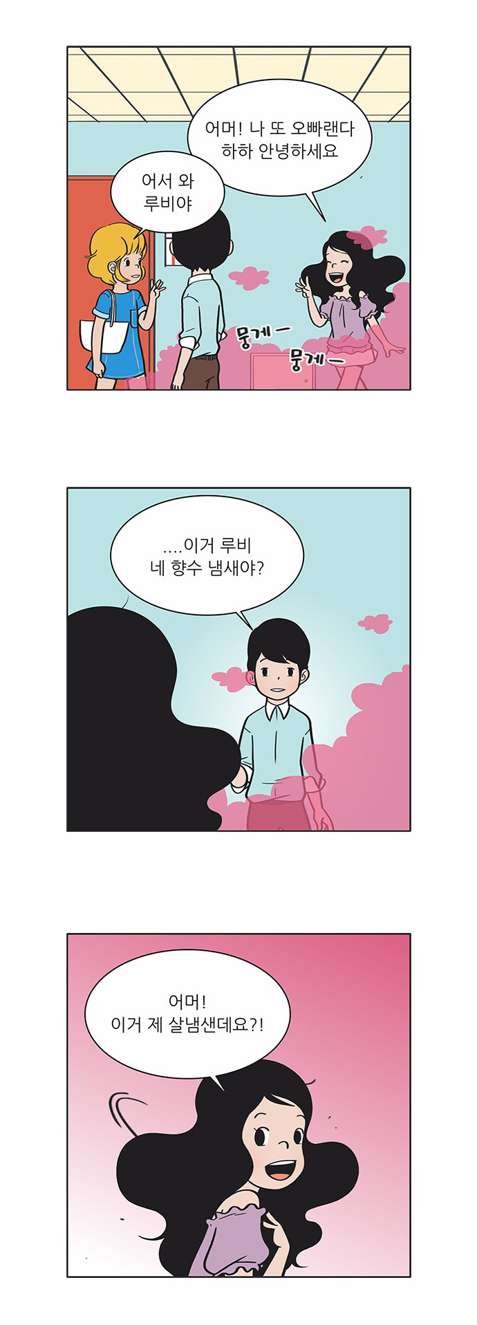 3 페이지