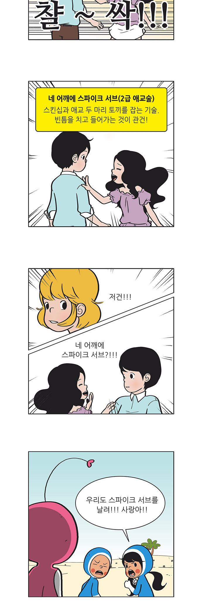 5 페이지