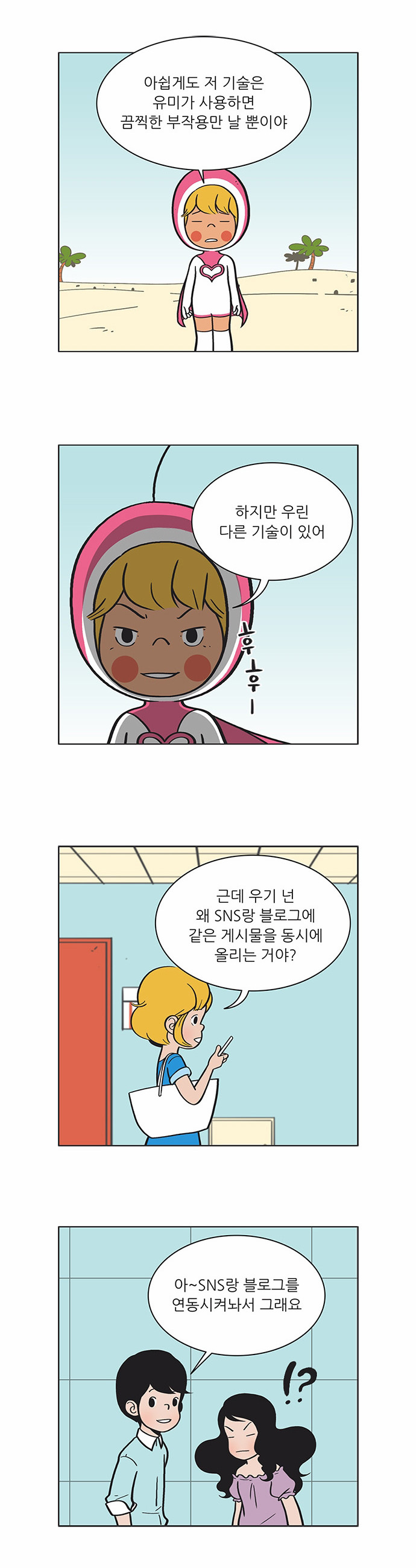 6 페이지