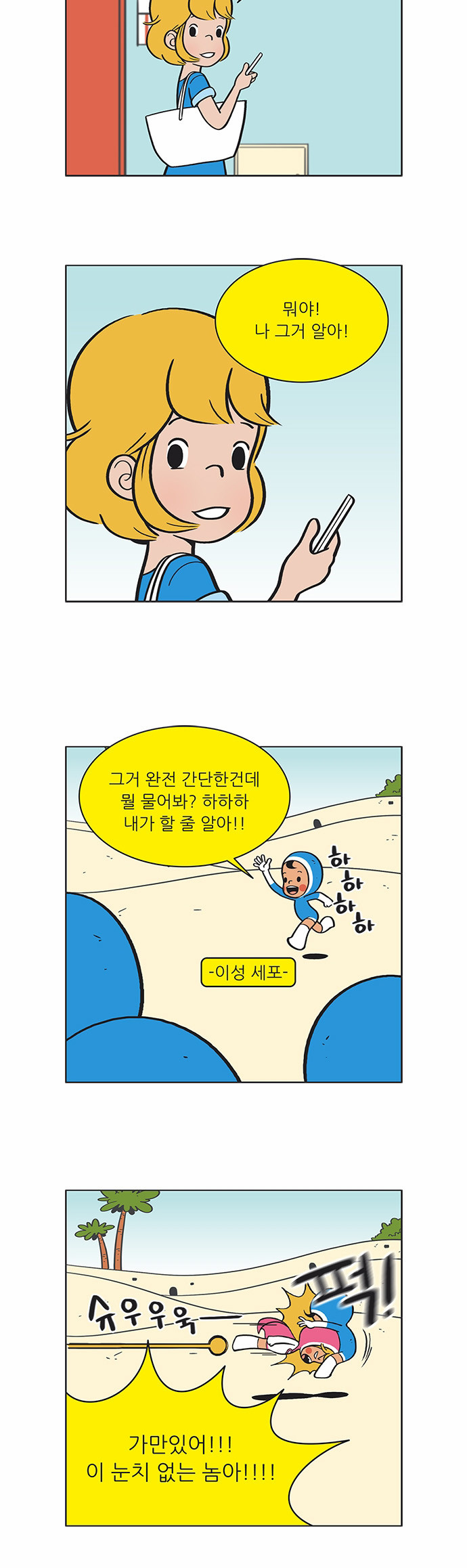 8 페이지