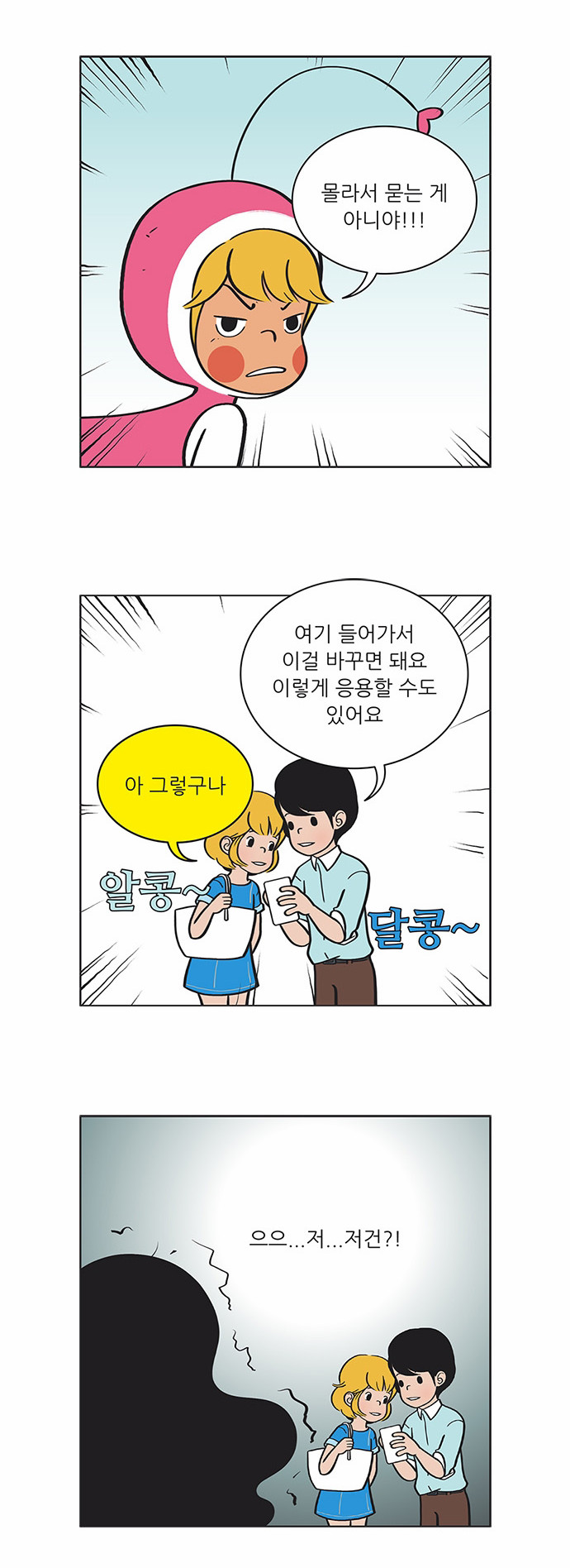 9 페이지