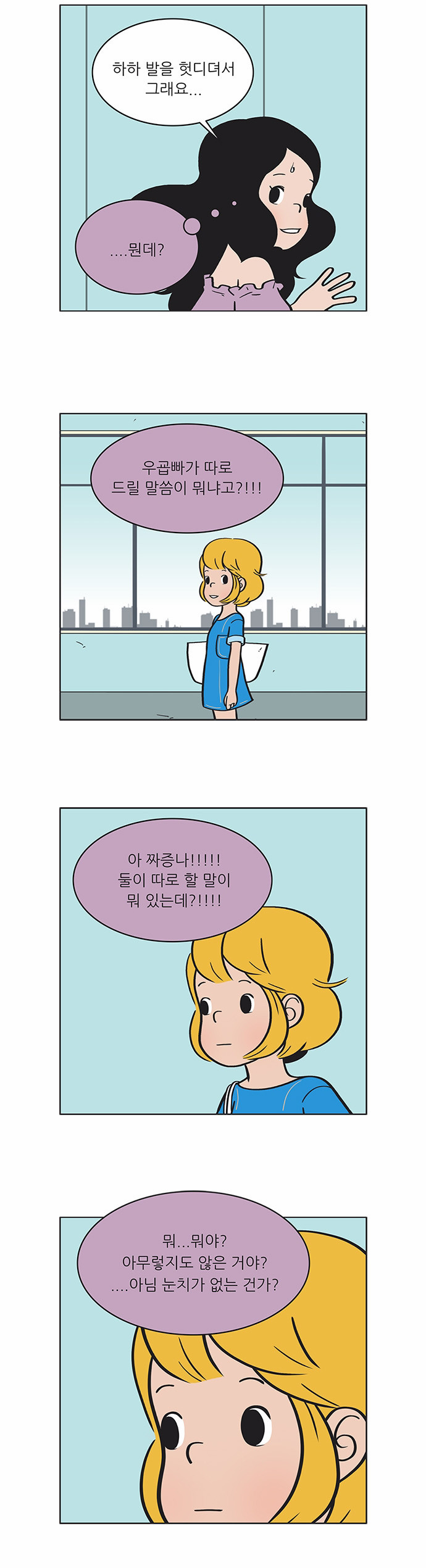 11 페이지