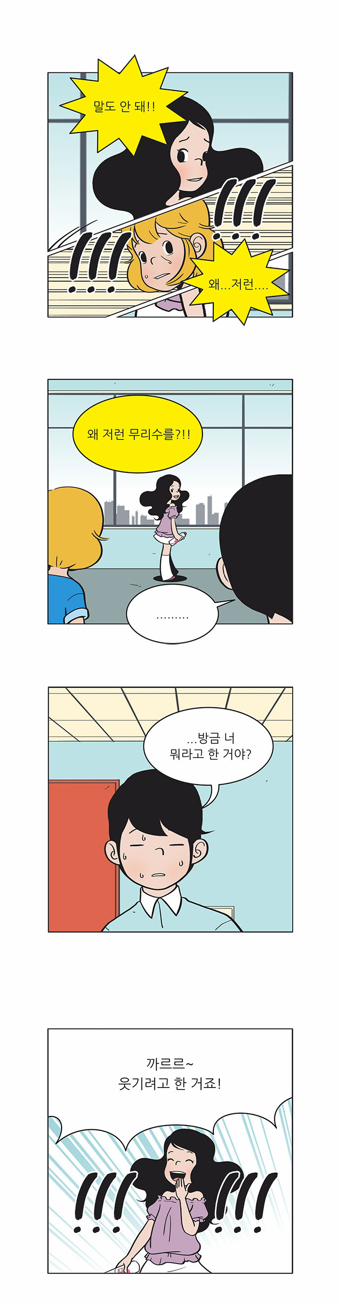 2 페이지