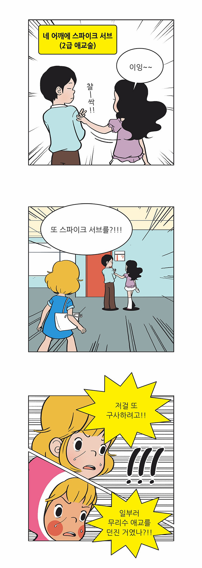 3 페이지