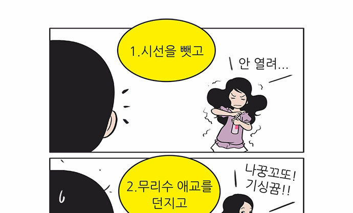 4 페이지